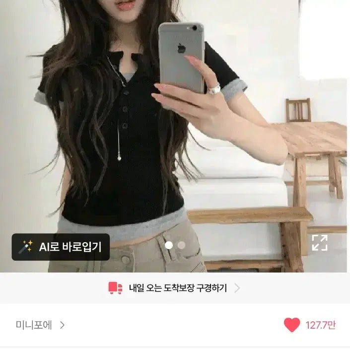 [BUNJANG] A-bly Black Dress / (반품하려고한번도안입음)에이블리옷급처
