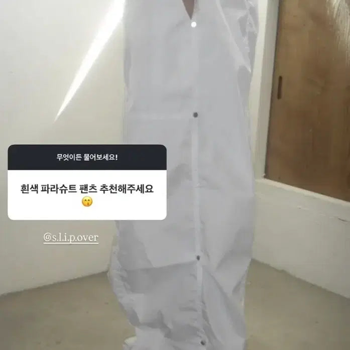 [BUNJANG] Sleeper String Two-Way Rivet Parachute Pants / 슬립오버 [스트링 투웨이] rivet parachute pt