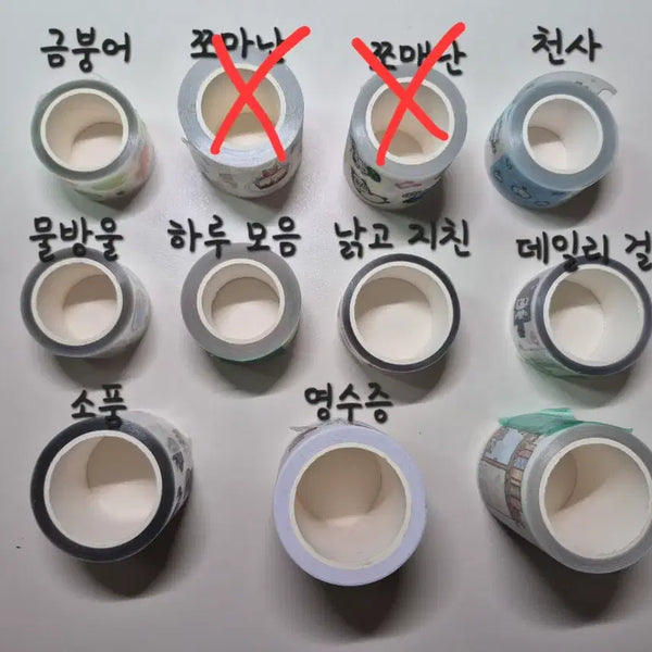 [BUNJANG] Kiss Cut Sticker Set - Various Artists / 작가님들 키스컷 판매( 키스컷띵 아님!!)(유리,유이,글렌,단팥,단추,쿼카콸라)