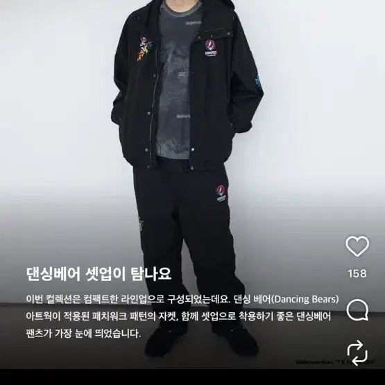 [BUNJANG] Thisisneverthat x Grateful Dead Dancing Bears Jacket Black / 디스이즈네버댓 x 그레이트풀 데드 Ol 댄싱 베어즈 자켓 블랙-미개봉 새상품-다양한 사이즈