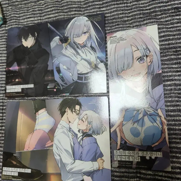 [BUNJANG] Married to My Organization's Archrival Extremely Sweet First Edition Set / 조직의 숙적과 결혼했더니 엄청나게 달다 초판특전 세트로 팝니다