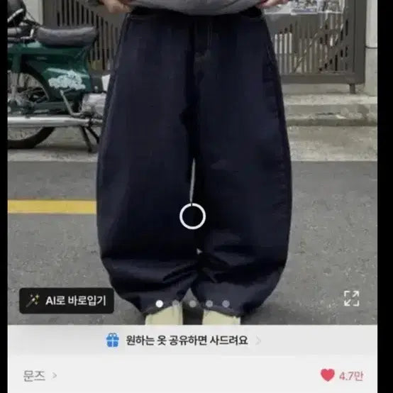 [BUNJANG] ABLY Dark Wash Denim Pants / 에이블리 진청데님팬츠