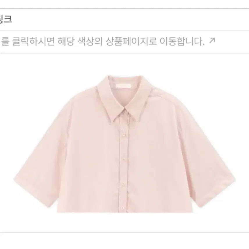 [BUNJANG] Sasaek Seattle Wrinkle-Free Short-Sleeve Shirt - Dusty Rose / 사색 시애틀 링클프리 반팔셔츠 인디핑크