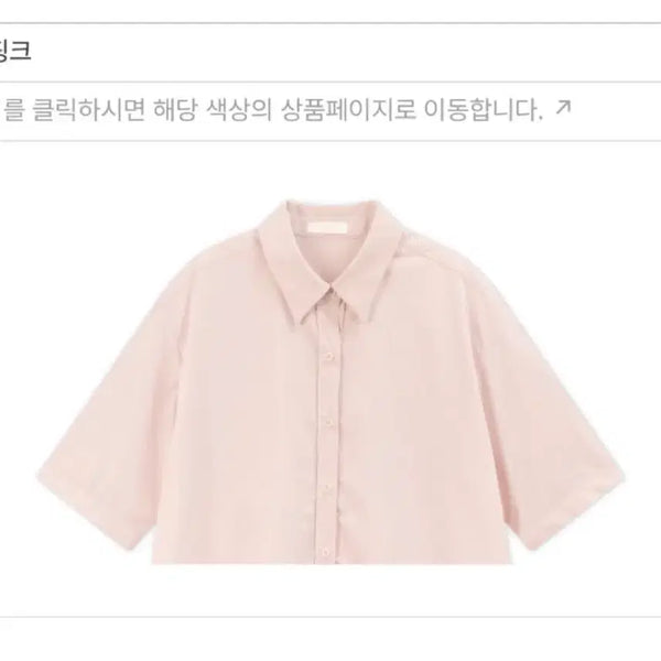 [BUNJANG] Sasaek Seattle Wrinkle-Free Short-Sleeve Shirt - Dusty Rose / 사색 시애틀 링클프리 반팔셔츠 인디핑크