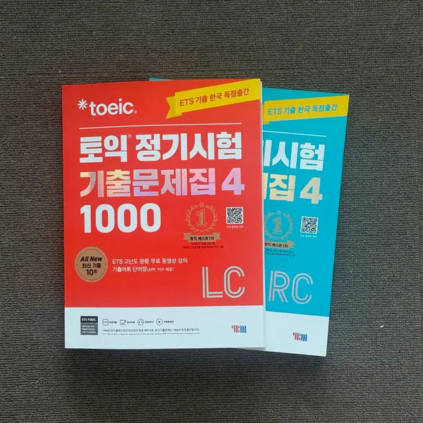 [BUNJANG] TOEIC Official Practice Tests 4: LC/RC Set / 토익 정기시험 기출문제집 4 1000 LC / RC