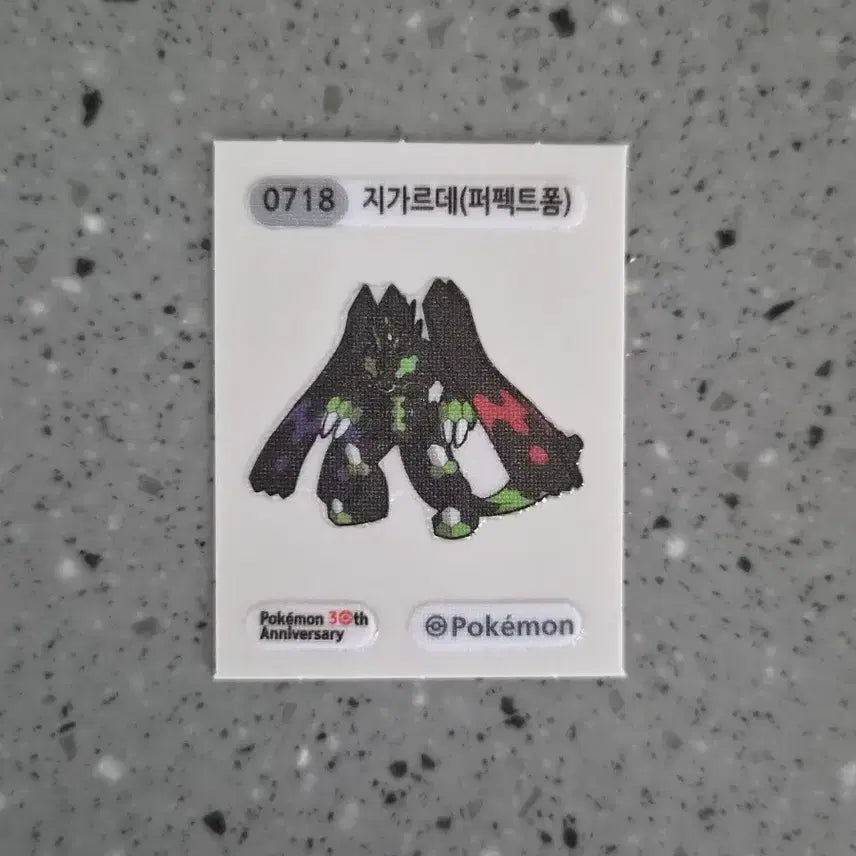 [BUNJANG] Pokemon Sticker Set - Zygarde Perfect Form & 6 Others / 포켓몬스터 띠부씰 지가르데 퍼펙트폼 외 6장
