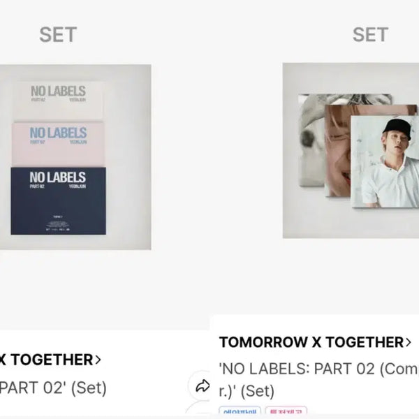 [BUNJANG] TXT Yeonjun NO LABELS: PART 2 Bundle Set Photocard / 미개봉)연준 NO LABELS: PART 2 일괄 판매