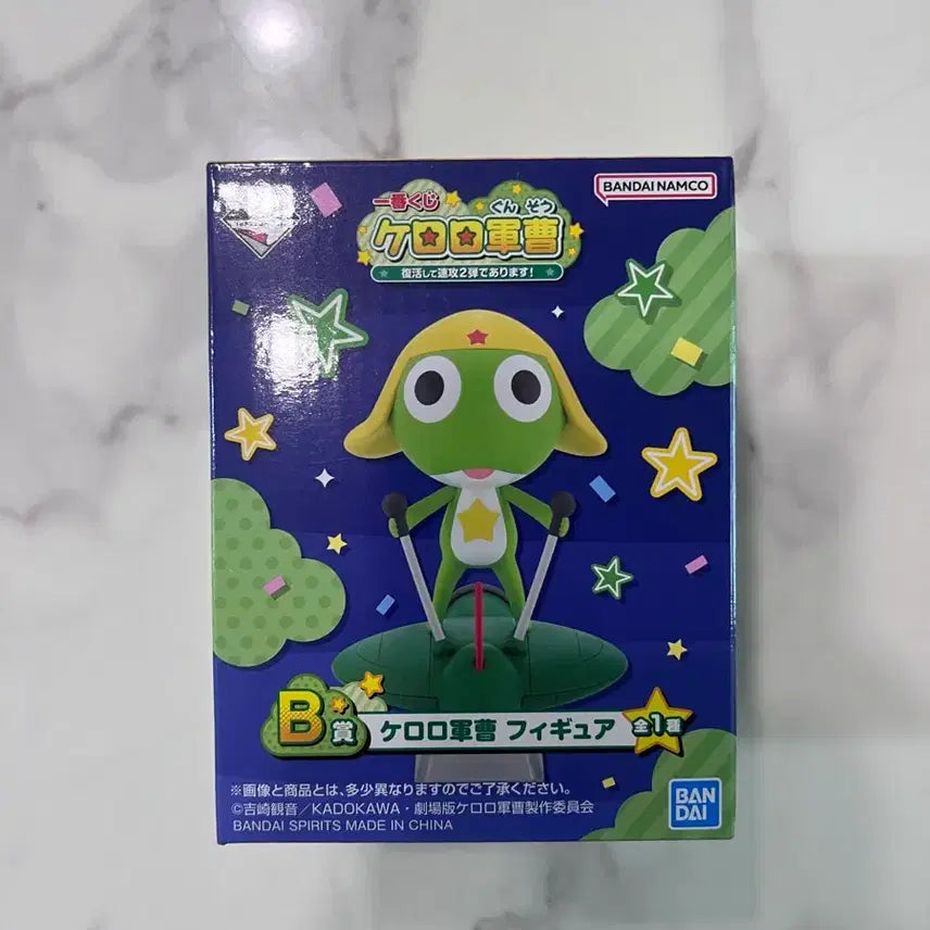 [BUNJANG] Keroro Gunso Kuji B Prize Figure / 택포3.7)케로로쿠지 B상