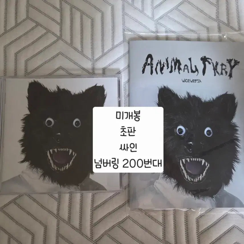 [BUNJANG] Viceversa Animal FKRY First Press Zine Set / 바이스벌사 애니멀퍼커리 초판 VICEVERSA ANIMAL FKRY FIRST PRESS ZINE SET
