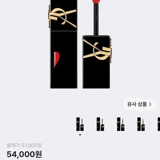 [BUNJANG] Yves Saint Laurent Vinyl Tint / 입생로랑 잉크 바이닐 틴트