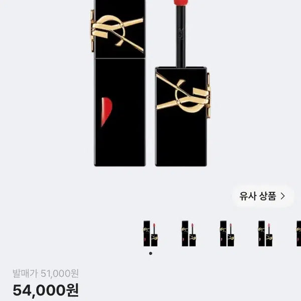[BUNJANG] Yves Saint Laurent Vinyl Tint / 입생로랑 잉크 바이닐 틴트