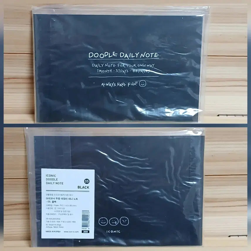 [BUNJANG] Iconic Doodle Daily Mini Diary (05. Black) - Sealed / [미개봉] 아이코닉 두들 데일리 미니 노트 다이어리 (05. 블랙)