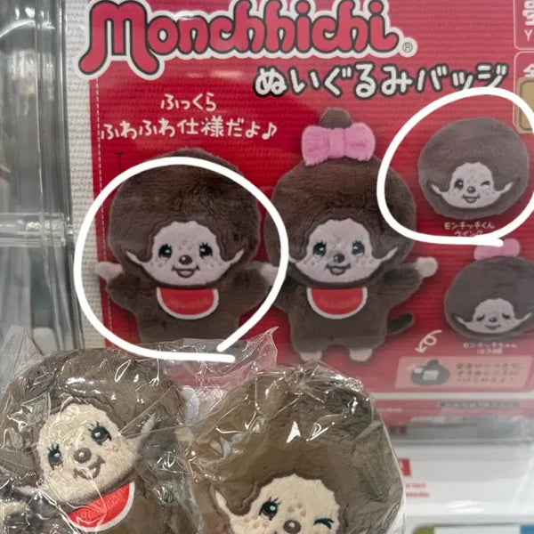 [BUNJANG] Monchhichi Badge Gacha Bundle Set / 몬치치 뱃지 가챠 (일괄)