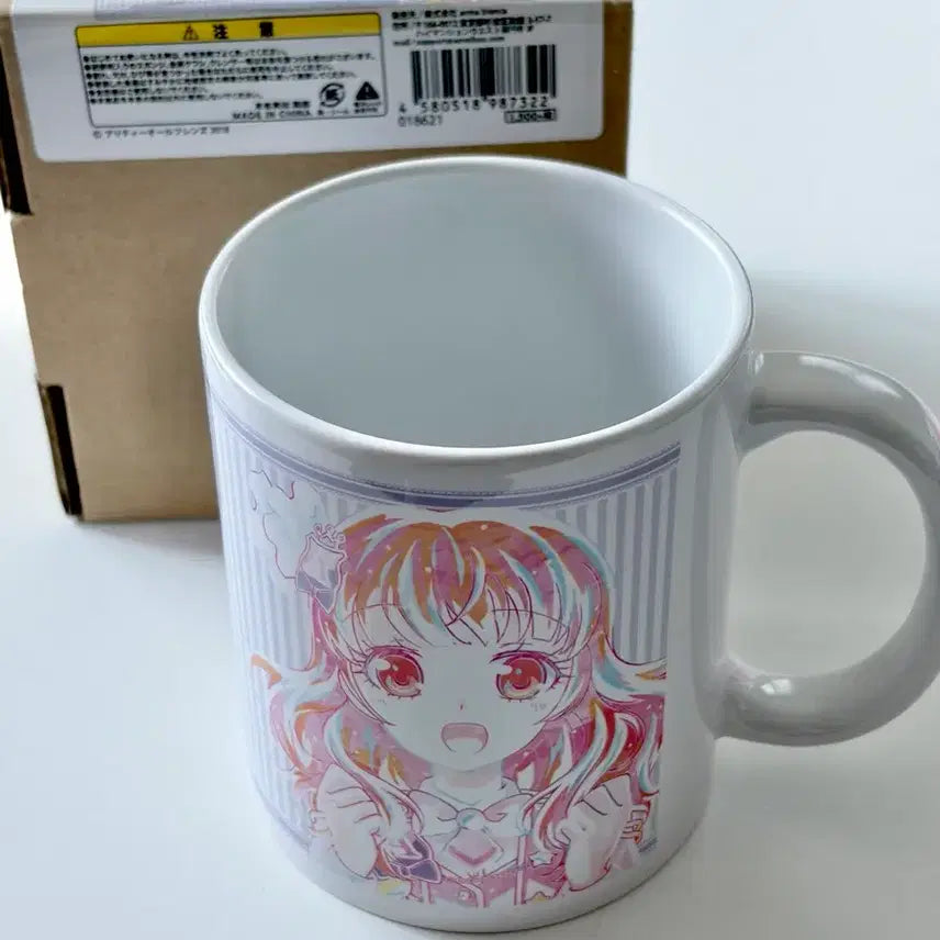 [BUNJANG] Aira Mug Cup Prism Stone / 아이라 머그컵 프리즘스톤