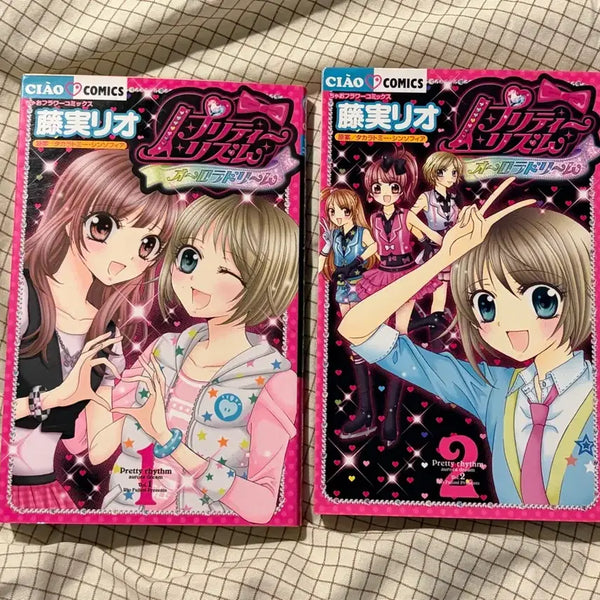 [BUNJANG] Prism Stone First Edition Odd Old Version Comic Book / 프리즘스톤 초판 오드 만화책 구작
