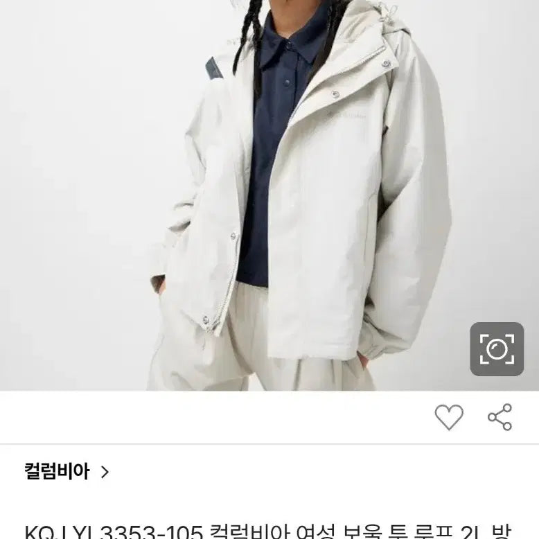 [BUNJANG] Columbia Women's Boulder Ridge 2L Waterproof Jacket - Size S (90) / 컬럼비아 여성 보울 투 루프 2L 방수자켓 s(90)