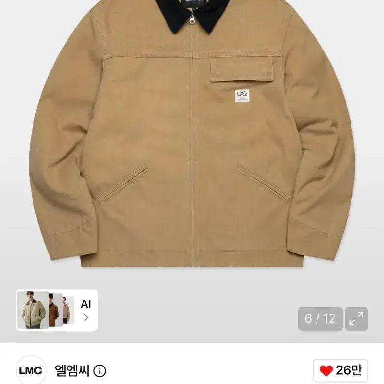 [BUNJANG] LMC Washed Canvas Work Jacket / LMC 워싱 캔버스 워크 자켓 (실착 5회 미만)