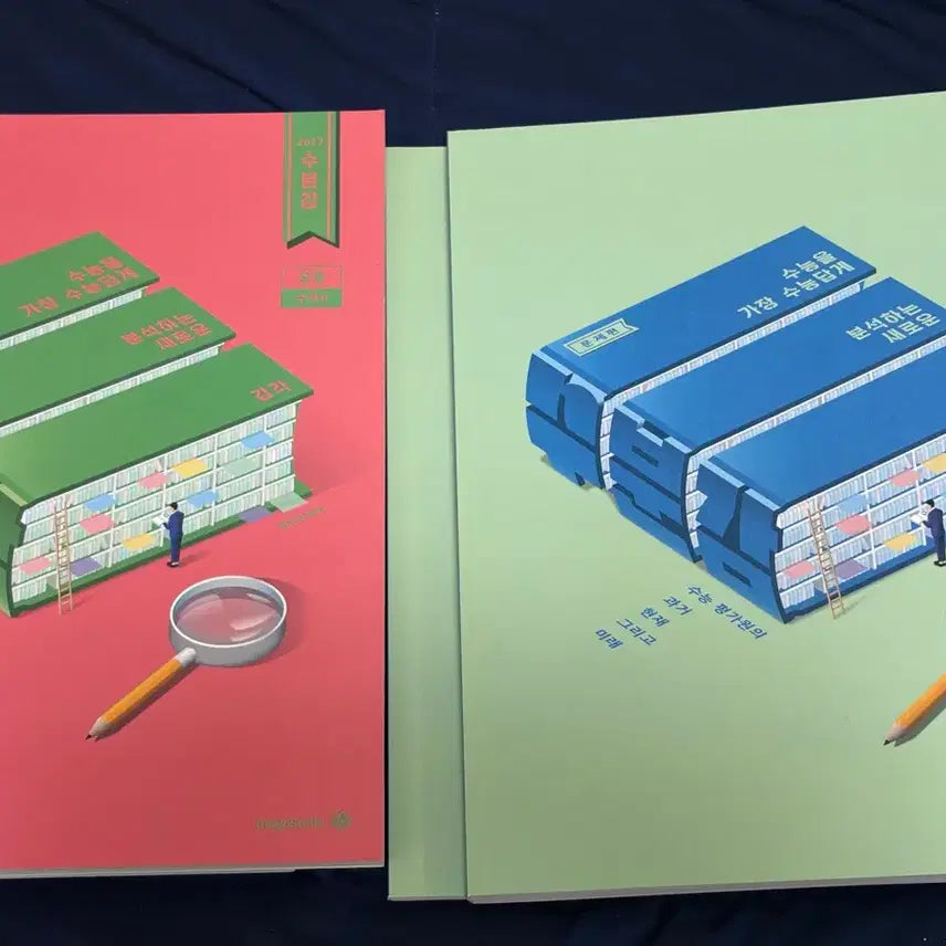 [BUNJANG] Hyun Woo-jin Calculus 2 & Probability and Statistics Set / 현우진 수분감 수2 확통