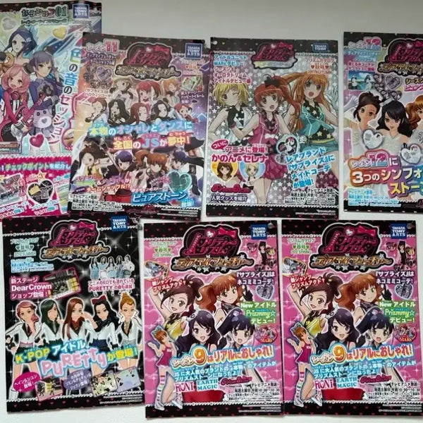 [BUNJANG] Prism Stone Catalog Odd Dream Bopf Rera / 프리즘스톤 카탈로그 오드 꿈보프 레라