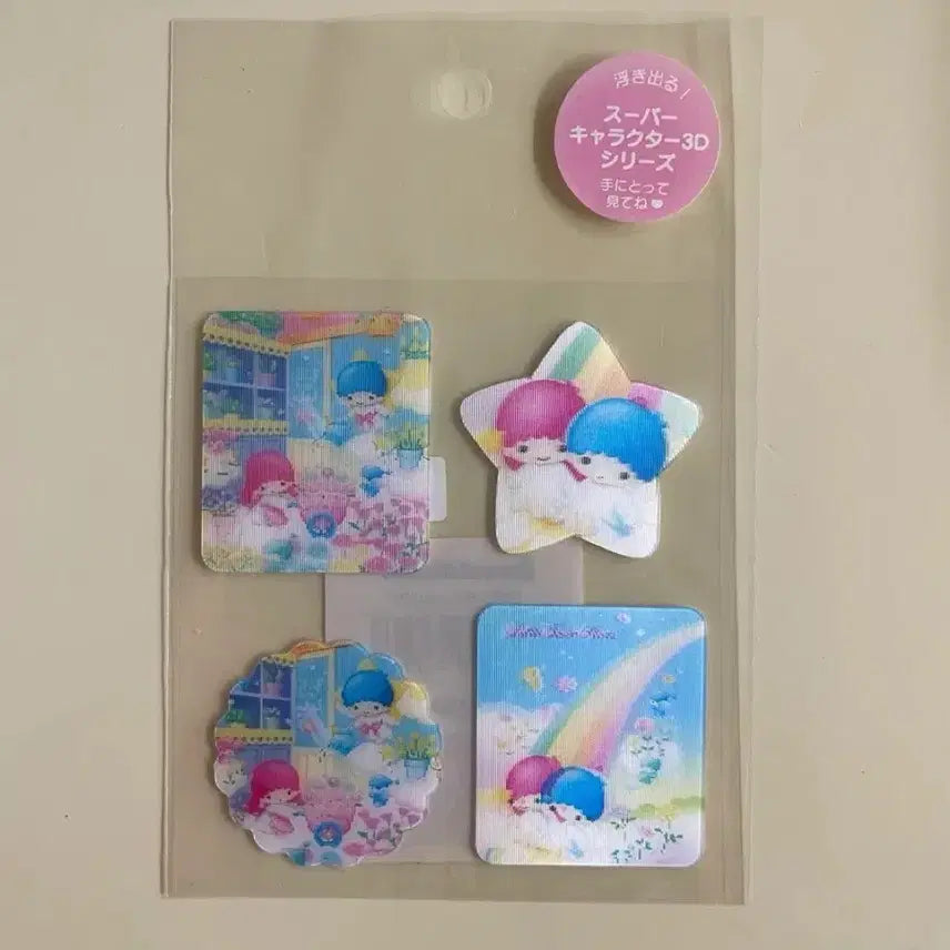 [BUNJANG] Kiki & Lala 2004 Lenticular Classic Sticker / 키키라라 2004년도 랜티큘러 고전 스티커