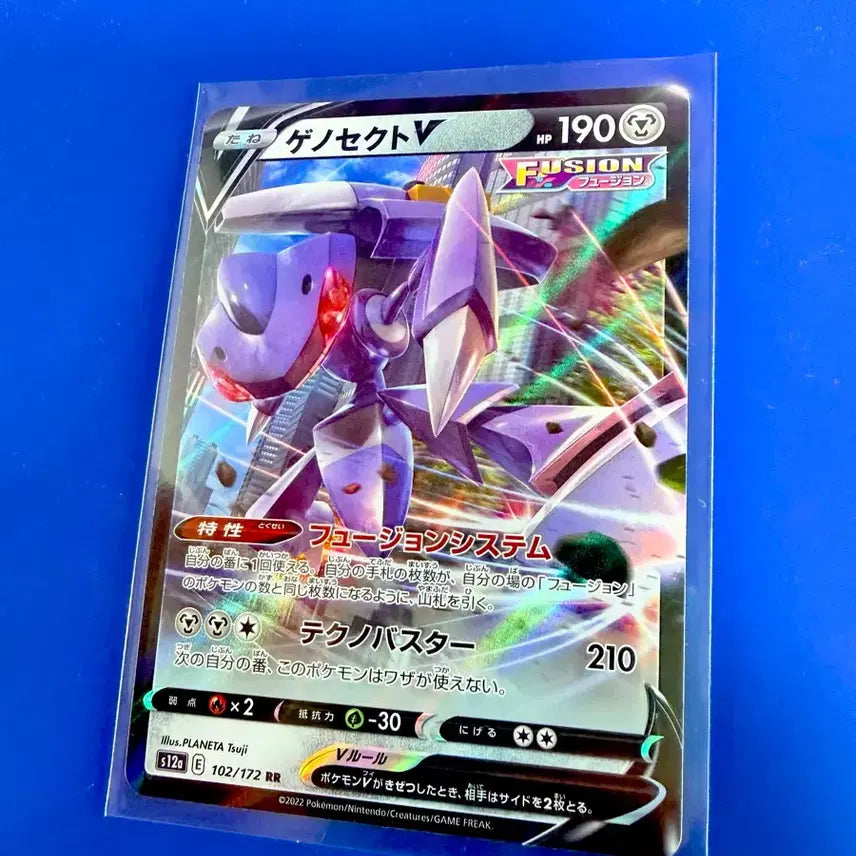 [BUNJANG] Pokemon Card Genesect Holo Japanese / 포켓몬카드 게노세크트 홀로 일판 카드