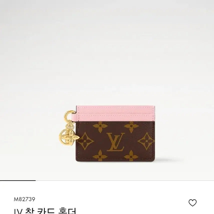 [BUNJANG] Louis Vuitton Card Holder / 루이비통 카드지갑