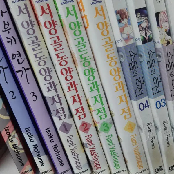 [BUNJANG] Western Confectionery Antiques Complete Collection Vol. 14 Used Manga / 서양골동양과자점 14 완결 중고만화책 만화짱많아 프로안전상점