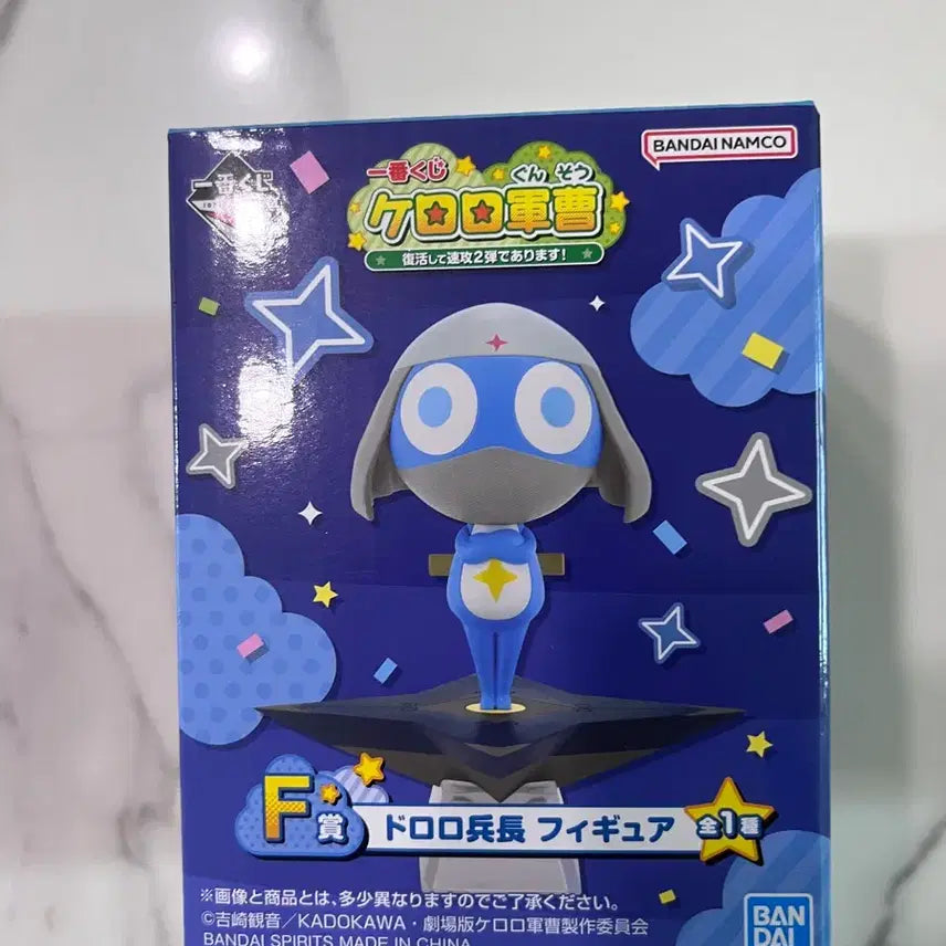 [BUNJANG] Keroro Kuji Prize F Sealed Figure / 택포4)케로로 쿠지 F상 미개봉
