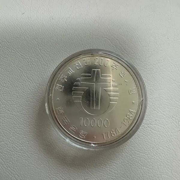 [BUNJANG] 1984 Catholic 200th Anniversary Commemorative Coins (10,000 KRW Silver / 1,000 KRW) & 1975 Liberation 30th Anniversary 100 KRW Coins (4) - 6 Piece Bundle Set / [일괄] 1984년 천주교 200주년 기념주화(1만원 은화/1천원) + 1975년 광복 30주년 100원 4개 (총 6점)
