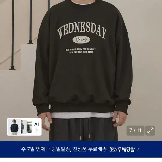 [BUNJANG] Wednesday Oasis Black Sweatshirt / 웬즈데이오아시스 맨투맨 블랙