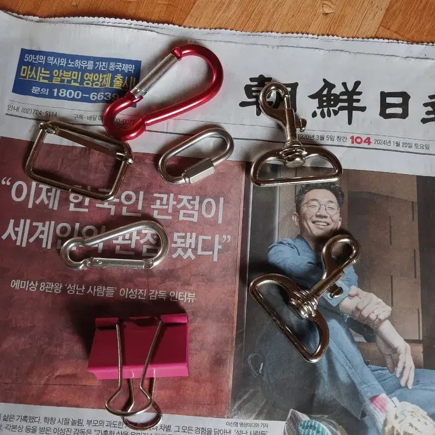[BUNJANG] Carabiner Set Keyring / 카라비너 세트 / 가방 액세서리 / 열쇠고리