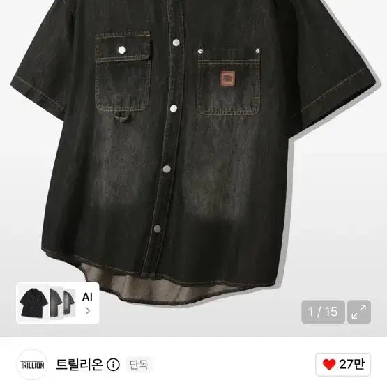 [BUNJANG] Trillion Denim Short Sleeve Shirt / 트릴리온 데님 반팔 셔츠
