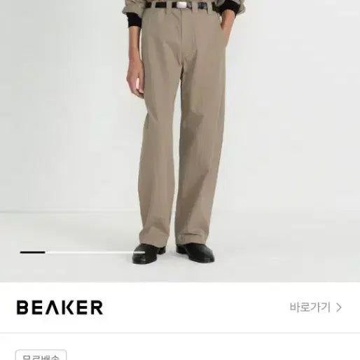 [BUNJANG] Bureau of Work Washed Pants Dark Beige / [4] 브라운야드 워시드 워크 팬츠 다크베이지