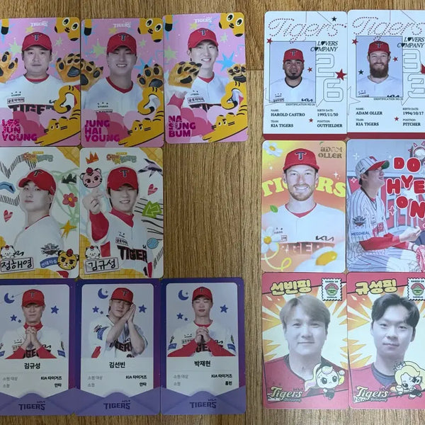 [BUNJANG] Kia Tigers Lucky Draw Photocard / 기아타이거즈 럭드 포카 양도