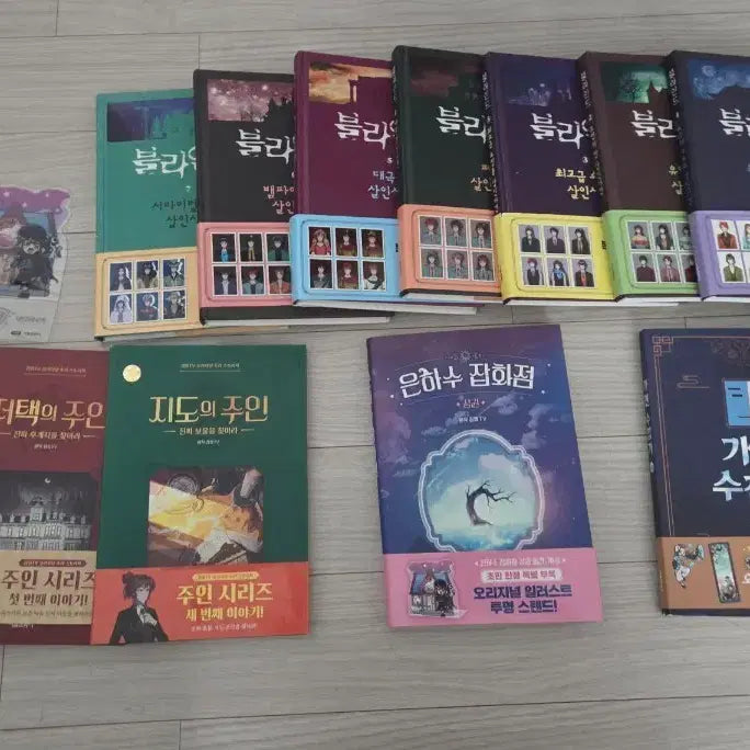 [BUNJANG] Pixely Book Set / 픽셀리 책 판매(제시O