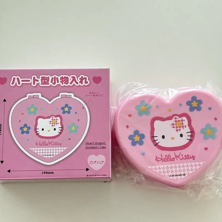[BUNJANG] Sanrio Hello Kitty 2-Tier Accessory Case / 산리오 헬로키티 하트 보관함 2단 악세서리 케이스 카오하나