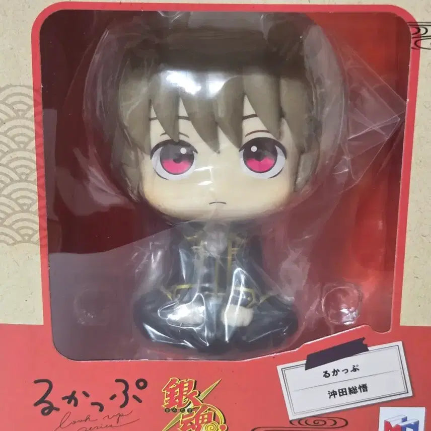 [BUNJANG] Okita Sougo Lookup POB Bundle Set / 미개봉 소고 룩업 특전포함