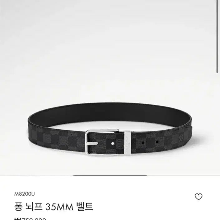 [BUNJANG] Louis Vuitton Pont Neuf Belt 38 / 루이비통 퐁 뇌프 벨트 38