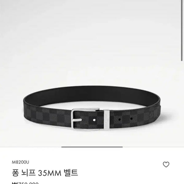 [BUNJANG] Louis Vuitton Pont Neuf Belt 38 / 루이비통 퐁 뇌프 벨트 38