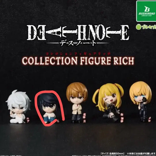 [BUNJANG] Death Note Figure Collection L Gacha (Opened) / 단순 개봉) 데스노트 피규어 컬렉션 리치 엘 가챠