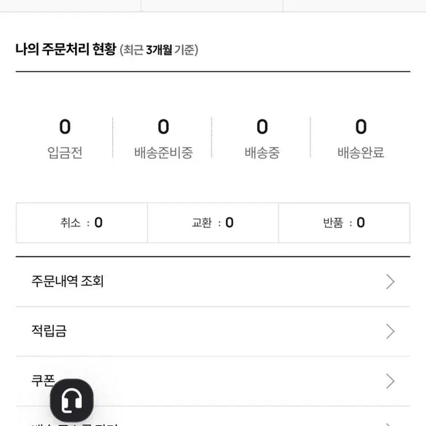 [BUNJANG] LG Apparel Shop 150,000 Point Voucher / 엘지 어페럴샵 15만 포인트