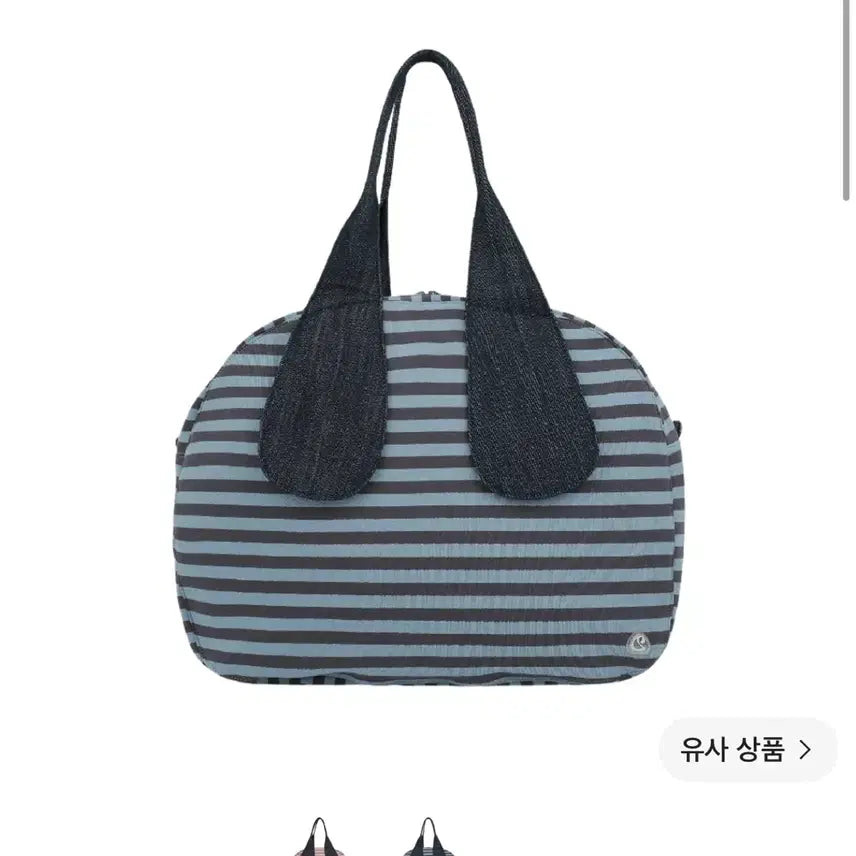 [BUNJANG] Koiseo EMA Tiny Friends Stripe Bag Blue Charcoal / 코이세이오 EMA 타이니 프렌즈 스트라이프 백 블루 차콜