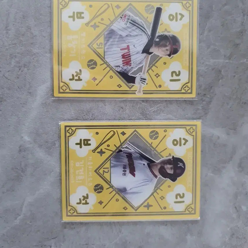 [BUNJANG] 26KBO KBO Baseball Player Victory Charms / 26KBO카드 승리부적 판매 및 교환!!