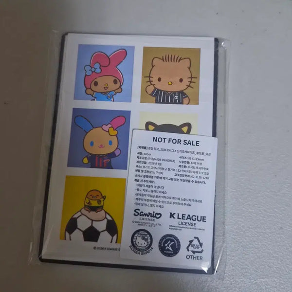 [BUNJANG] K League Sanrio Stadium Passport / K리그 산리오 스타디움 여권 패스포트