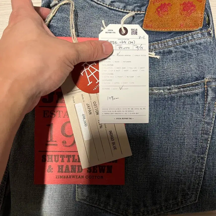 [BUNJANG] Fullcount Dartford 0105 Jeans (Size 34) / 풀카운트 다트포트 0105 34