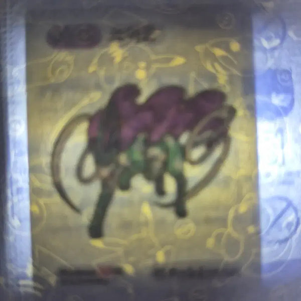 [BUNJANG] Pokemon 30th Anniversary Season 5 Suicune Sticker / 포켓몬 띠부씰  시즌5 30주년 스이쿤