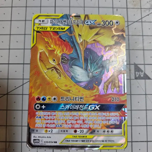 [BUNJANG] Fire & Thunder & Freezer Legendary Pokémon Card / 파이어&썬더&프리져