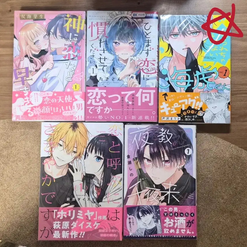 [BUNJANG] Japanese Shojo Manga - Original Edition / 일본 순정만화 만화책 원서 판매