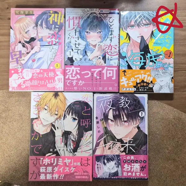 [BUNJANG] Japanese Shojo Manga - Original Edition / 일본 순정만화 만화책 원서 판매