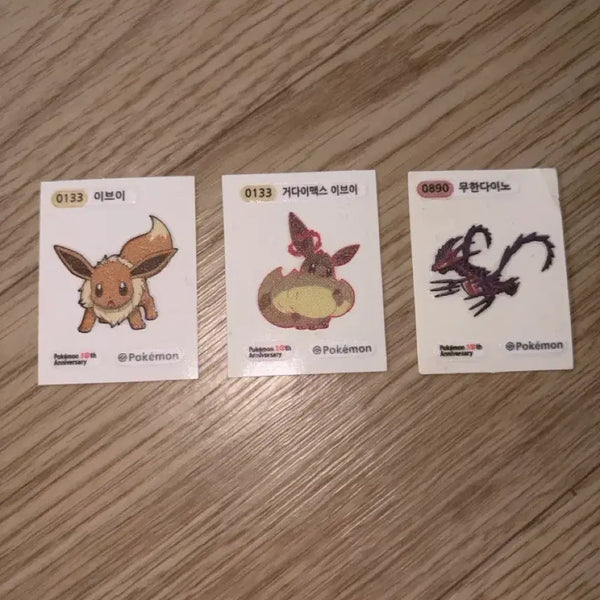 [BUNJANG] Pokemon Bread Stickers Bundle: Eevee, G-Max Eevee, Eternatus / 일괄) 포켓몬 빵 띠부실 이브이,거다이맥스 이브이,무한다이노